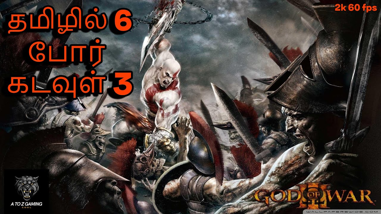 🔴god of war 3  tamil mass action gameplay 2k  video @atozgamingtamil