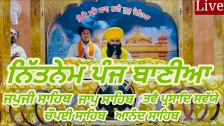 Nitnem Panj Bania -17-May-2026-Nitnem da path||ਨਿੱਤਨੇਮ ਪੰਜ ਬਾਣੀਆ ਦਾ||Japji Sahib||panj bania