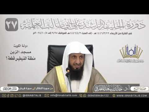 تفسير سورة الفيل الآيتين ٤ ٣ وأرسل عليهم طيرا أبابيل ٣ ترميهم بحجارة من سجيل ٤