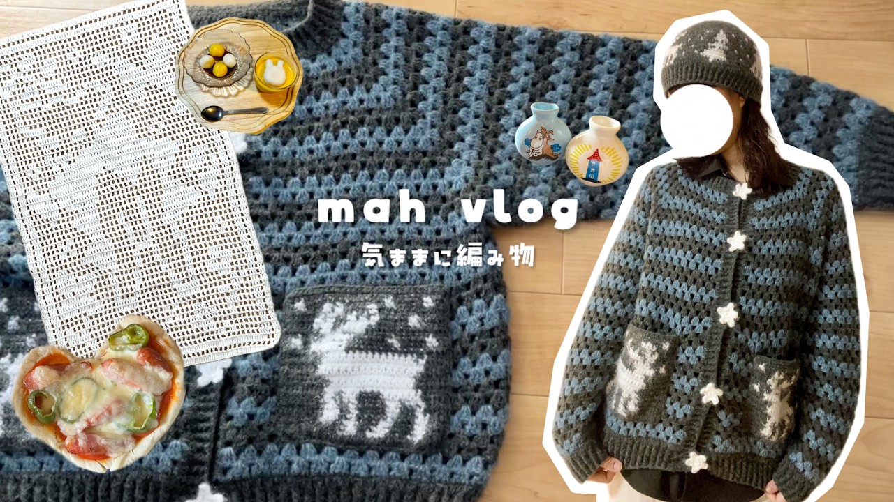 A Delicious Autumn and Finishing My Crochet Cardigan (September