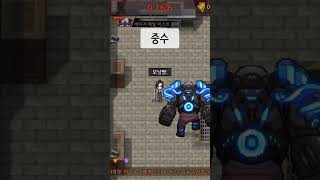 좀비고 초보 중수 고수 특징 screenshot 3