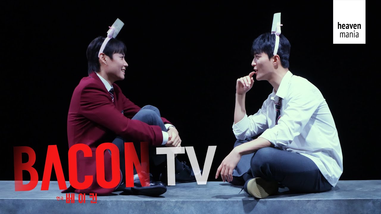 [베이컨] 🥓 베이컨TV 2탄 ✔게임에 진심인 베이컨