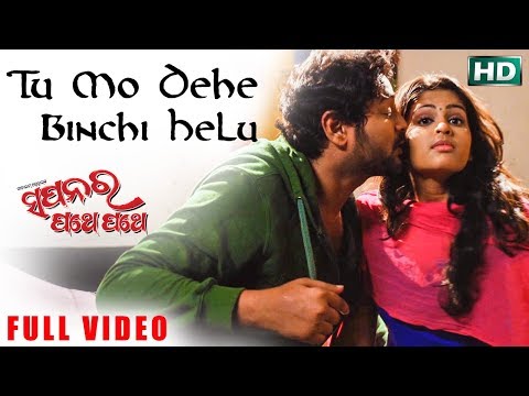Love Aaj Kal (Love Quiz) | Saif Ali Khan & Deepika Padukone from YouTube · Duration: 2 minutes 4 seconds Love Aaj Kal (Love Quiz) | Saif Ali Khan & Deepika Padukone from YouTube · Duration: 2 minutes 4 seconds