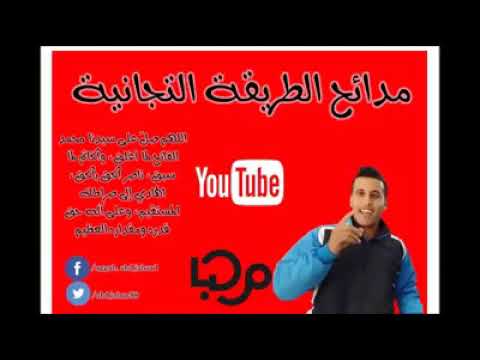 راني مدروك السعيد الطهراوي 