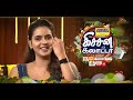 Kitchen Galatta - Promo | 14th May | Mon to Sat @ 11.30 AM | New Cooking Show | Sun TV