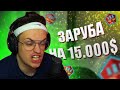 БУСТЕР ВЫРЫВАЕТ КАРТУ ПРОТИВ КОМАНДЫ ИМПАЛЫ 5BALLS / BUSTER VS 1MPALA / БУСТЕР ИГРАЕТ В КСГО