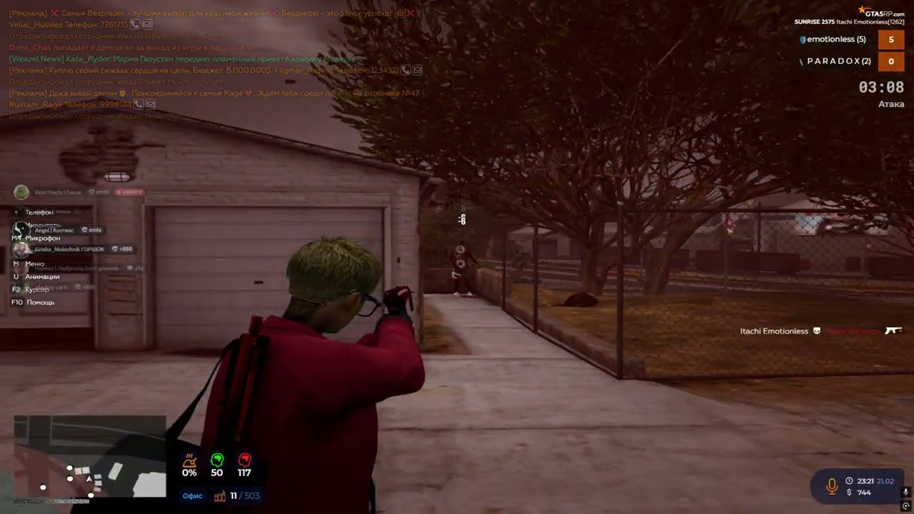 Новые вски @GTA5RP