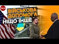 💥ПЕНТАГОН МАЄ ПЛАН &quot;Б&quot;? ⚡&quot;Звіряти годинники&quot; – часу немає!