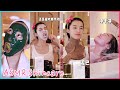 Jannatul☘️Mitsuisen’s Skin Care Routine & Everything Shower Routine🌿Beauty Secrets✨282