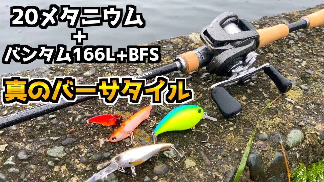A must-see for anyone who wants to use hard lures with a bait