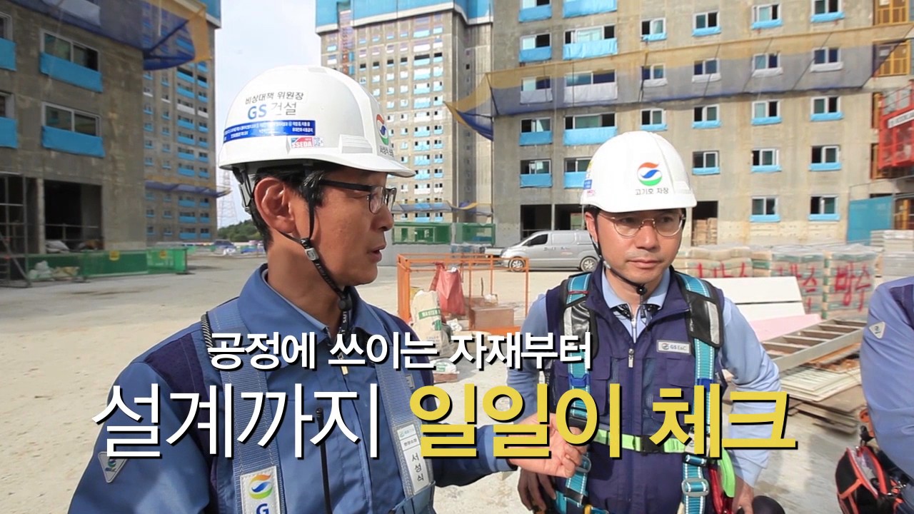 자이스토리 거제오션파크자이1편