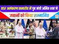 BSF Investiture Ceremony 2026: गृह मंत्री Amit Shah ने जवानों को किया सम्मानित | DD News UP
