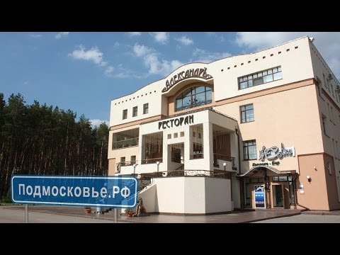 ✓ Загородный клуб "АлександрЪ", Подмосковье