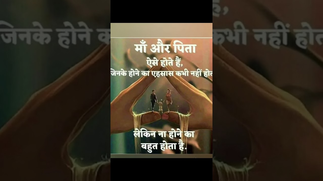 मां के लिए सब कुछ छोड़ देना मगर..