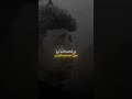 هشام الغراوي بيده مي بس ماروى محرم الحرام حسينيات لايك اشتراك هشام الغراوي بيده مي بس ماروى محرم الحرام حسينيات لايك اشتراك
