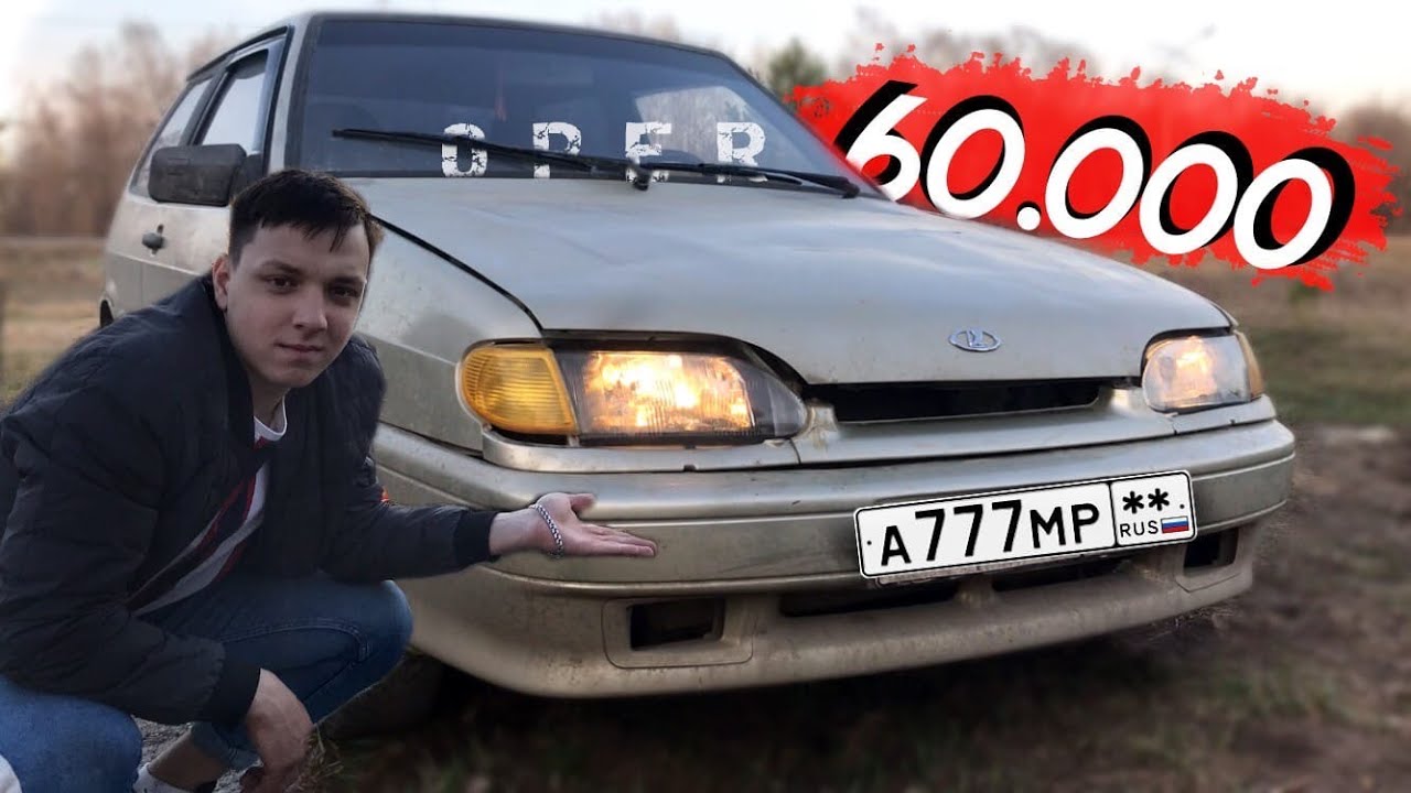 Не заводится машина 2112 Не заводится машина 2112