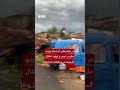 طوفان شدید در جنوب غربی فرانسه