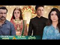 Rahguzar episode  10  &amp; 11teaser l Rahguzar episode 10 promo l Rahguzar episode 10 promo l