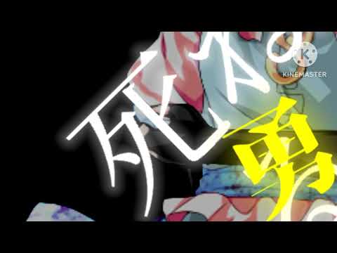 【東方改変PV】