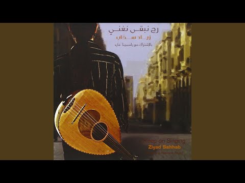 علی راسک یا مدنی