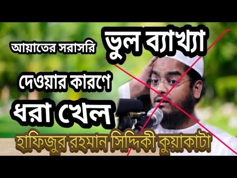 ভিডিও: সবচেয়ে খারাপ চুল অপসারণের ভুল