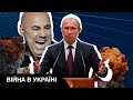 💩Рупори Кремля: російський Шрек став другом путіна