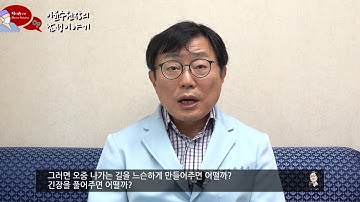 전립선비대증 약