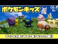 ポケモンキッズディアルガ＆パルキア＆アルセウス編開封!!