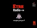 #راديو_عتره - حلقة عمو هانى ابنلوسخه +18