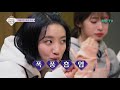 [FULL] EP.4 OH MY GIRL - 오마이걸 미라클원정대(OH MY GIRL MIRACLE EXPEDITION