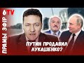 Беларусскую армию готовят к нападению на Украину / Дмитрий Болкунец / УС Беларусі: напад на Ўкраіну