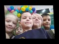 Ми першокласники Ура Ми першокласники Ура