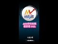 台指選擇權即時跑圖【元富期貨APP】快點贏