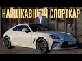 Джеремі Кларсон про Toyota GR86 (2023)