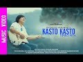 New song kasto kasto timro maya  pushkar sunuwar  20182075