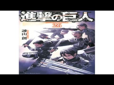 「進撃の巨人」ハリウッドで実写映画化　「ハリー・ポッター」のヘイマン氏がプロデュース - めるも