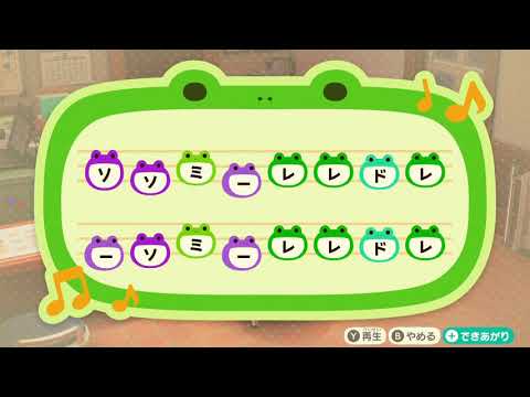 wacci 『劇』【どうぶつの森島メロ】