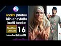 Icciitii Jabduu Isiin Dhoysite Irratti Beeke Dhaddacha Jaalalaa 16ffaa Icciitii Jabduu Isiin Dhoysite Irratti Beeke Dhaddacha Jaalalaa 16ffaa