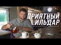 Приятный Ильдар о врагах, фанатах и заработке в youtube