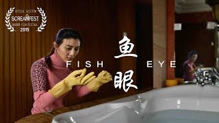 Fish Eye | Scary Short Horror Film | Screamfest