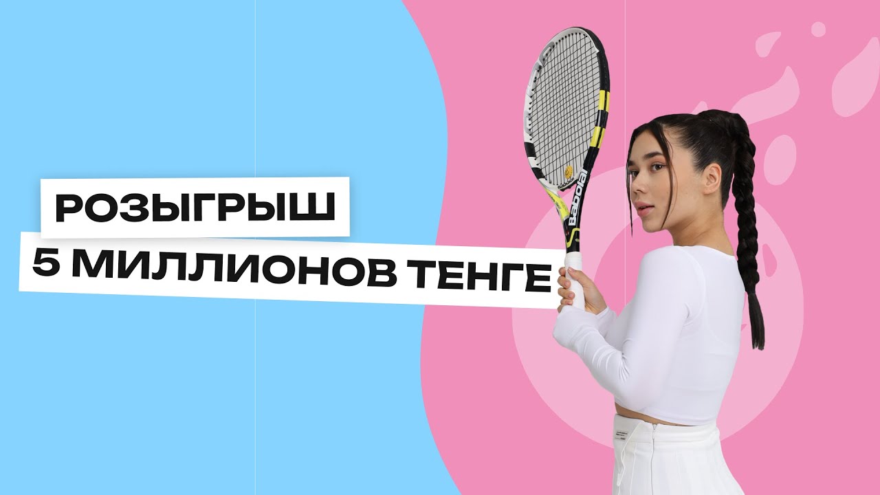Карина топим жир