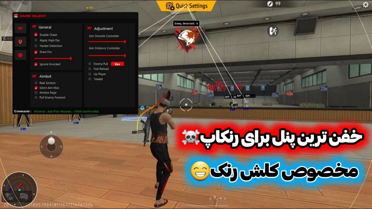 خفن ترین پنل برای رنکاپ ☠️مخصوص کلش رنک 🤩