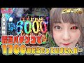 【e東京喰種】有馬にかけろ#5