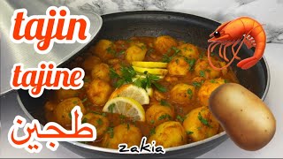 Tajine de gambas, receta de cocina marroquí - Pepekitchen