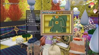 【ドラクエ10実況】裁縫職人 ひかりのローブ かぜのマント 開祖の道着上