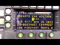 Тайна "безымянной" кнопки самолета Як-130УБС