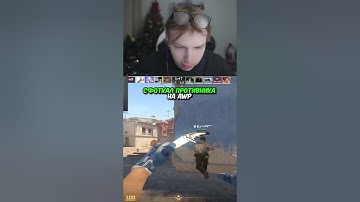 twitch.tv/strogo #strogo #cs2 #строго