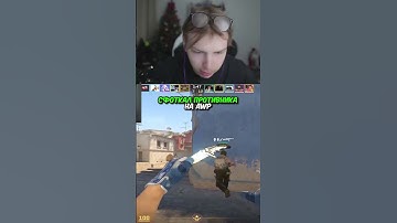 twitch.tv/strogo #strogo #cs2 #строго