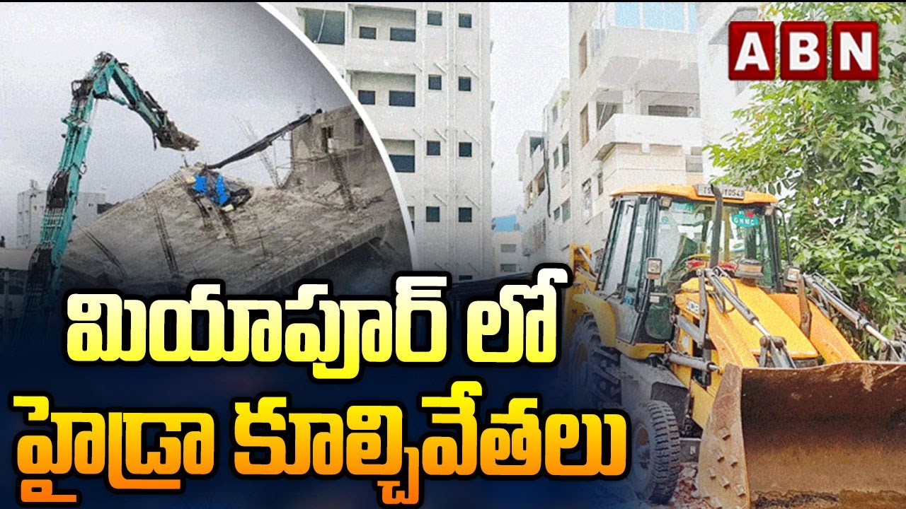 Hydra Demolishing Illegal Constructions In Miyaour | ABN Telugu