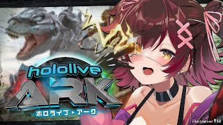 【 #ホロARK 】２日目🦕今日こそテイムして恐竜を乗りこなす！【ホロライブ / ロボ子さん】